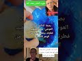 شهيد العلم دضياء العوضي موجود في كل بيت في العالم رحمك الله اكسبلور شيررر التغطيه هاشتاج