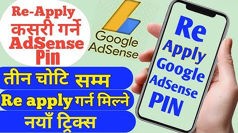 Re Apply AdSense Pin | How To Re-Apply Google AdSense Pin - Google AdSense Pin Kasari Re Apply Garne