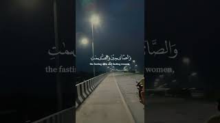 quran majeed