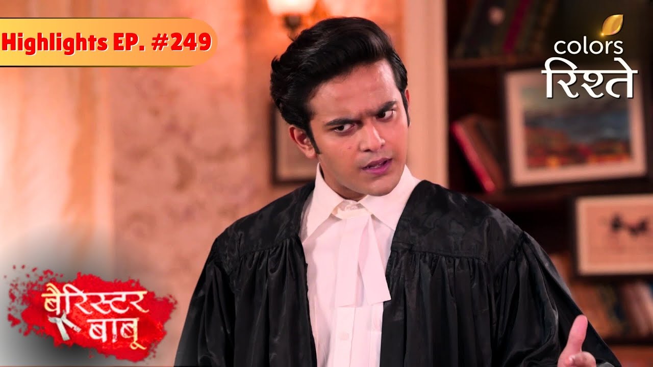 Anirudh gets a Reality Check | Barrister Babu | बैरिस्टर बाबू | Highlights | Episode 249 | Colors