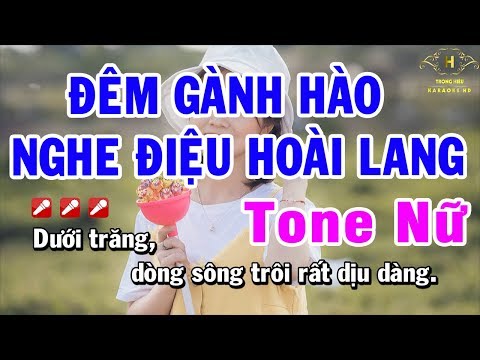 Karaoke Đêm Gành Hào Nghe Điệu Hoài Lang Tone Nữ Nhạc Sống | Trọng Hiếu