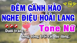 Karaoke Đêm Gành Hào Nghe Điệu Hoài Lang Tone Nữ Nhạc Sống | Trọng Hiếu screenshot 3
