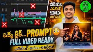 FREE AI Telugu Motivational Videos maker 😳 Real Human Voice + Face | Free Editing with  AI 🌟