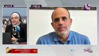 ائتلاف أمان أمان يجدد مطالبته بتشديد الرقابة والمحاسبة الرسمية