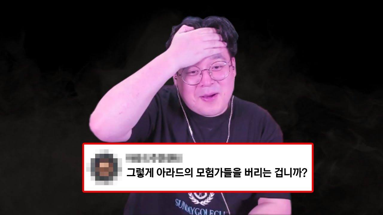 델로략국, 한 번 더 효수당할 수 있다 계모임 나락방어전[2023-12-07 방송본]