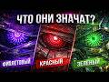 Все цвета глаз в Трансформерах и их настоящее значение