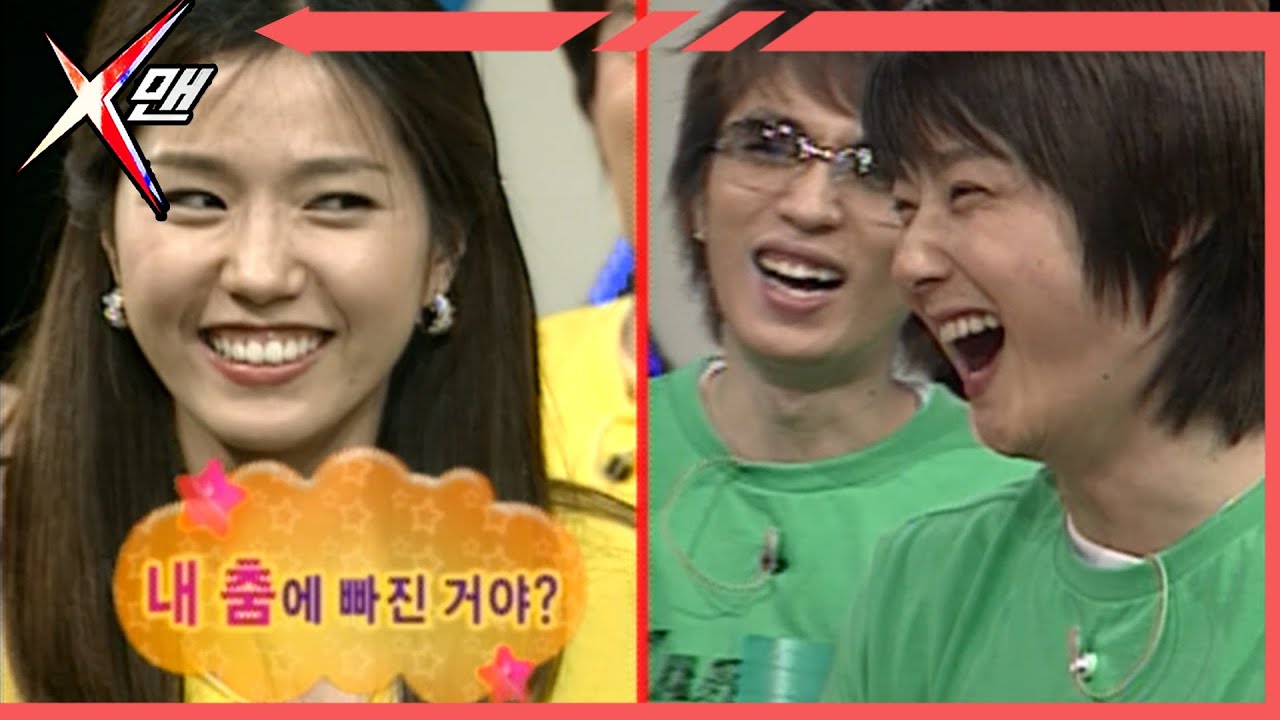 [X맨] 핑클 이진의 춤부심 | 일요일이 좋다 EP.61