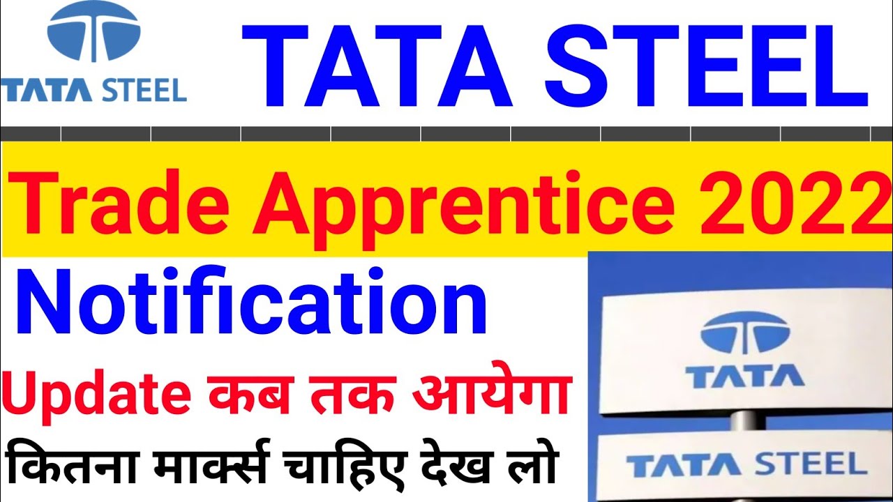 TATA STEEL TRADE APPRENTICE 2022 Update | tata apprentice notification update | tata steel |