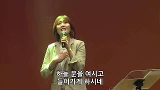 Video thumbnail of "예수 사랑하심은 + 그 크신 하나님의 사랑 김윤진 간사"