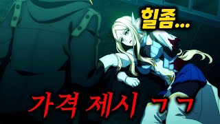 최강의 힐러가 파티에서 잘리고 음지에서 불법적인 장사를 시작했다