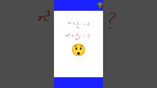 Simplification very Easy Trick 🔥 #shorts #maths #cgl