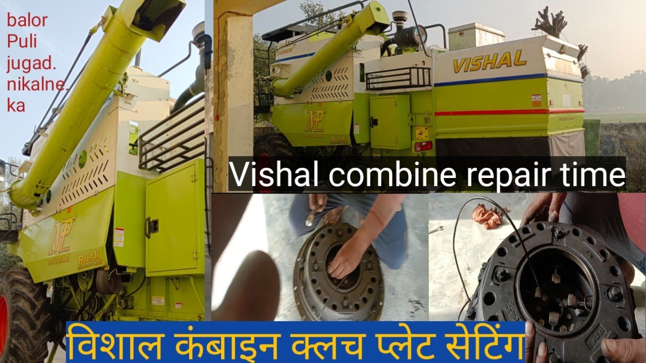 Vishal combine repair. Vishal combine clach plate setting. all combine.