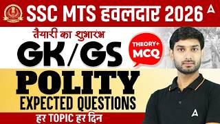 SSC MTS/Havaldar 2026 | SSC MTS Polity Expected Questions | SSC MTS GK GS By Ashutosh Sir