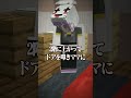 意味がわかると怖い話 『娘との電話』 【マイクラ】