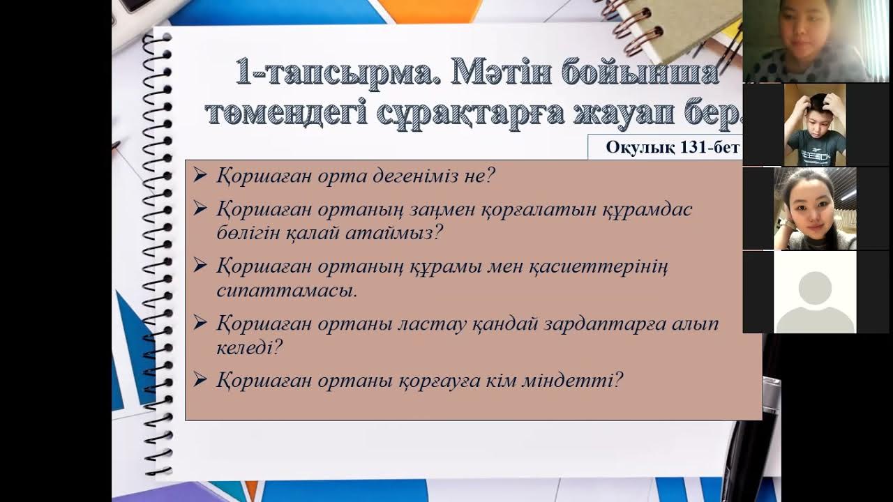 ВКонтакте желісіндегі сперматозоидпен қапталған қыздар