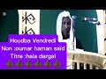 Houdba Vendredi Par Modibbo Oumar Haman Saïd Hala Dargal Maroua Garoua Ngaoundere Fulfulde 