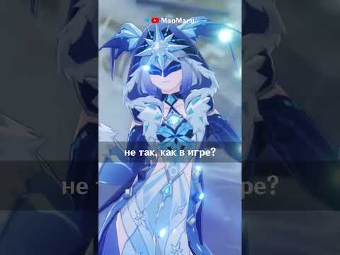 СКРЫТЫЙ РЕДИЗАЙН в Геншине | Genshin Impact #shorts #genshin #genshinimpact #геншин #геншинимпакт