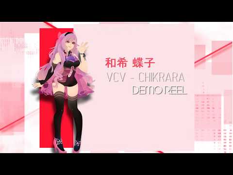 [Utau VB release]