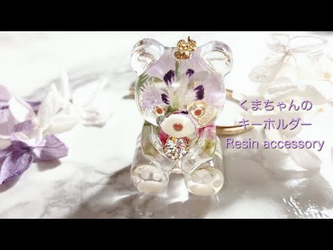 レジン＊くまちゃん フラワー ヘアゴム౨ৎ⋆ෆ‪.*・゜ レジン‬