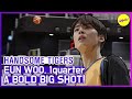 [HOT CLIPS] [HANDSOME TIGERS] EUN-WOO, 1quarter A BOLD BIG SHOT!(ENG SUB)