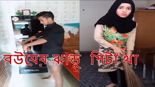 musical ly bangladesh bd musically funny video screenshot 2