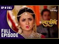 Ragini ने की आत्महत्या! | Swaragini | स्वरागिनी | Full Episode | Ep. 261