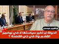 إبراهيم عيسى..الدولة لن تغير سياستها لا في نوفمبر القادم ولا في ذي القعدة ؟