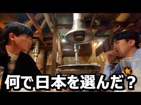 韓国人がずっと日本に住んでいる理由は？韓国若者の本音そして私の秘密を暴露されました