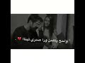 ياشين الهجر