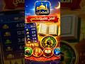 شرح تطبيق المصلي أفضل تطبيق إسلامي مواقيت الصلاة والأذان والقبلة والقرآن في تطبيق واحد