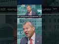 أرسينيو دومينغيز لـ "العربية": يجب الالتزام بالقانون الدولي بشأن مضيق هرمز #العربية #news