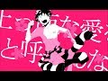 【MHA/勝出勝手書】紗痲❀【Made in 2019.3.3】