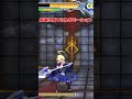 Esの可愛いすぎるコマ投げ失敗モーション【BBCF】【ブレイブルー】#Shorts