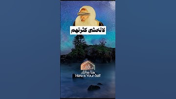 ابن_تيمية#ابن_عثيمين#ابن_باز#ابن_القيم#قران#تلاوة#