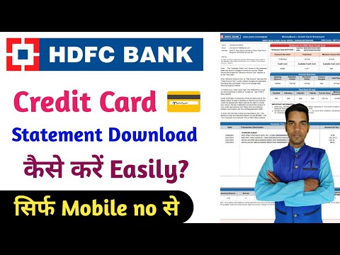 How to Download HDFC Credit Card Statement | Credit Card Statement Kaise nikale