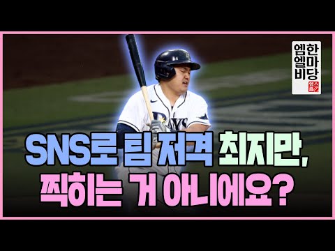 [<strong>엠엘비</strong> 한마당]