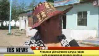 medee 10129-4.flv
