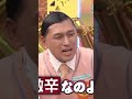 #竹内希来里 #日向坂46 #たこ焼き #日向坂で会いましょう #ひなあい #おすすめ