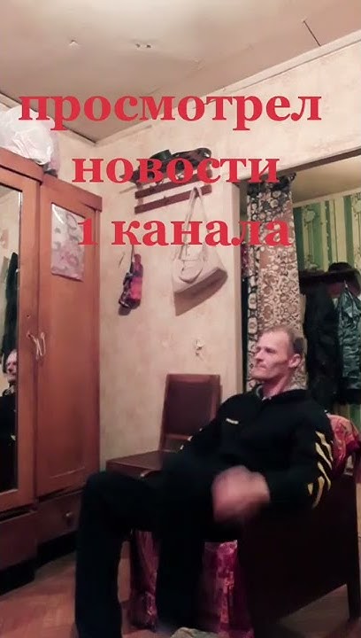 Новости. - YouTube