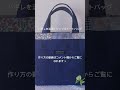 *ハギレを活用！シンプルトートバッグの作り方* Use leftover cloth! How to make a simple tote bag