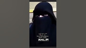 تلاوة مميزة