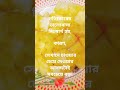 সত্যিকারের ভালোবাসা নিঃস্বার্থ হয়। #রেসিপি #food #cooking #viralranna #recipe