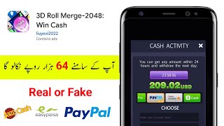 3D Roll Merge App Real or Fake | 3D Roll Merge App Se Pasie kaise nikaalen | 3D Roll Merge App screenshot 2