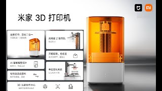 Xiaomi 3D Printer - YouTube