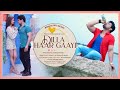 Dilla haar gaayi trailer  bollywood  break up song  prince naveed khan alina nazeemsdirector