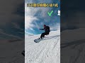 如何滑雪自拍360 ，心法ㄧ式 #北海道 #snowboarding #shorts