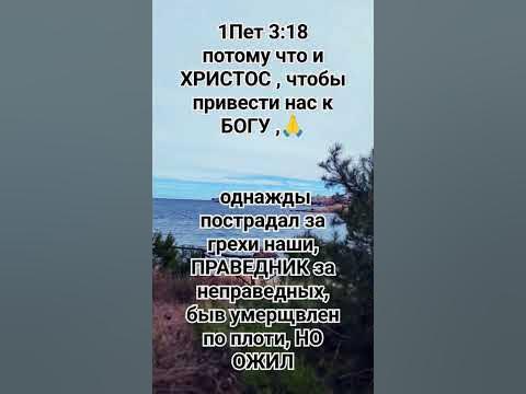 КТО ТАКОЙ ХРИСТОС? ️МЕССИЯ ️СПАСИТЕЛЬ МИРА ️🙏ДОВЕРЬСЯ БОГУ - YouTube