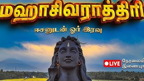 MahaShivRatri 2025 – Livestream with Sadhguru | 26 Feb, 6 PM - 27 Feb, 6 AM IST
