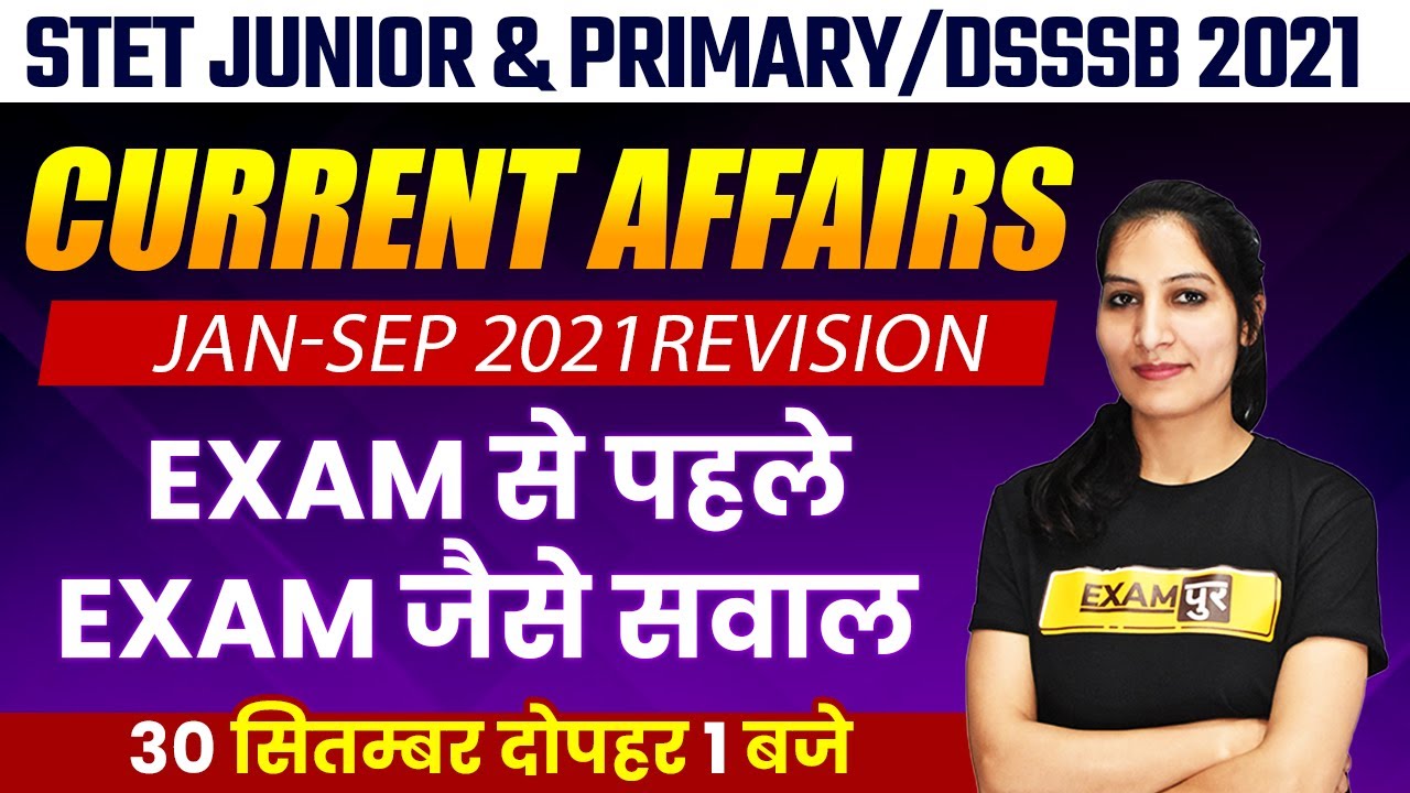 SUPER TET JUNIOR/PRIMARY/DSSSB 2021 | Monthly Current Affairs | Jan-Sep 2021 Revision |By Anupam Mam
