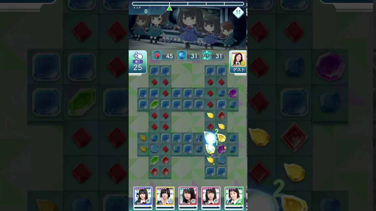 ケヤキセ 10章 5 31チェインのやり方 Youtube